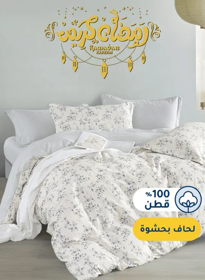 Master Home Textile Cotton Floral Comforter Sets, Fits 160 x 200 cm Queen Size Bed, 5 Pcs, 100% Cotton 200 Thread Count, With Removable Filling, Veronica Series